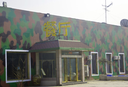 餐廳