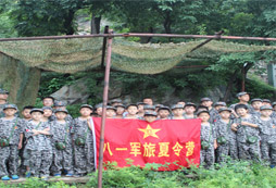 暑期到北京八一夏令營(yíng)聽(tīng)軍旅學(xué)者講述勵(lì)志人生
