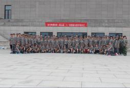 八一軍旅14天夏令營的費(fèi)用說明
