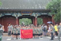 2017年北京青少年軍事夏令營(yíng)哪家好
