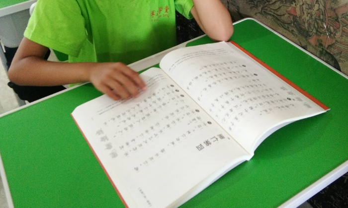 學(xué)習(xí)國學(xué)知識