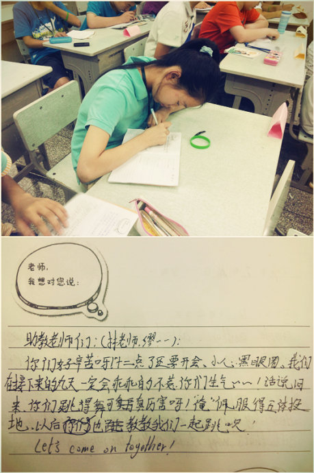 7.19酷營(yíng)成長(zhǎng)日記【中學(xué)初級(jí)全能營(yíng)】