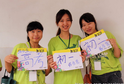 為什么我們要選擇成都新東方夏令營(yíng)，優(yōu)勢(shì)是什么？