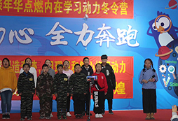 叛逆的孩子參加長沙軍事夏令營有用嗎？