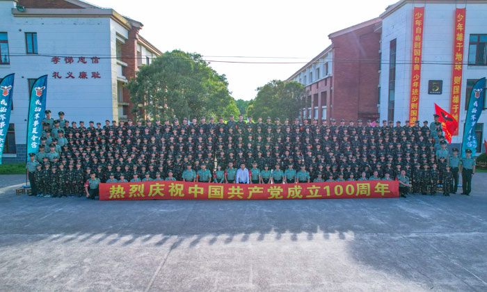 戎拓軍事夏令營(yíng)