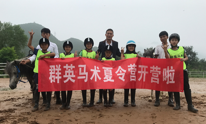 承德夏令營報名多少錢