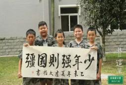 成都軍事夏令營的營地安全嗎？
