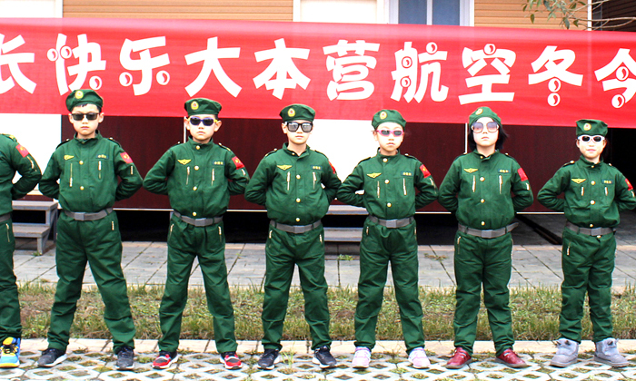 成都夏令營有哪些