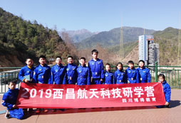 成都航空夏令營有什么課程特色？