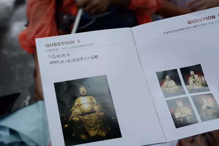 8月魅力成都研學(xué)夏令營