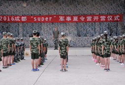 成都周邊的軍訓(xùn)夏令營(yíng)有哪些？
