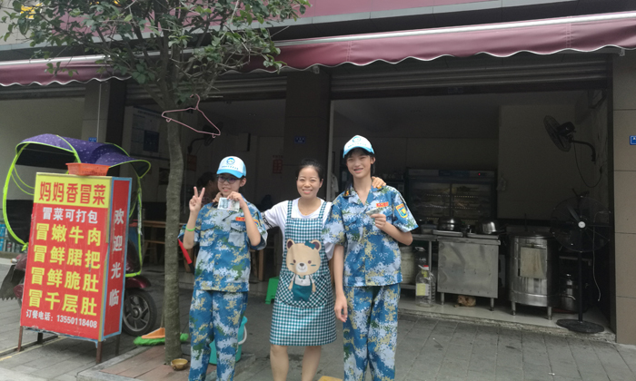 2024成都少兒夏令營(yíng)