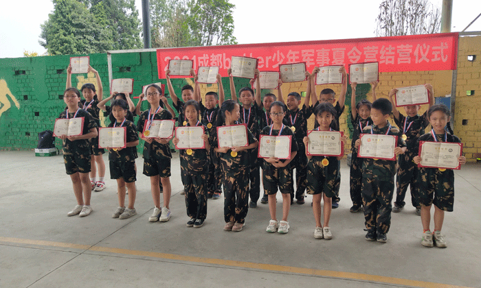 成都小學(xué)夏令營有哪些