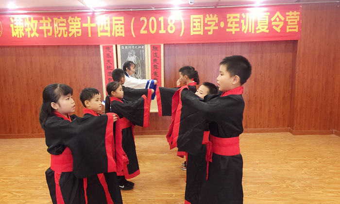 2024成都國學(xué)夏令營