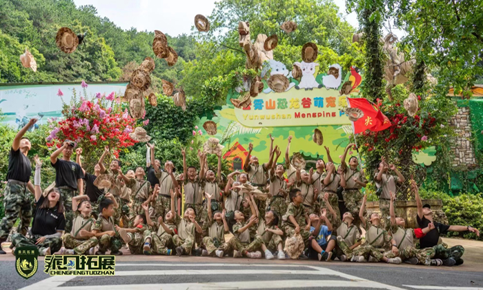 戶外大合照