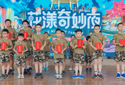 獲得榮譽(yù)