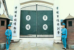 重慶黃埔軍?；?>
                           </a>
                      </div>
                     <div   id=