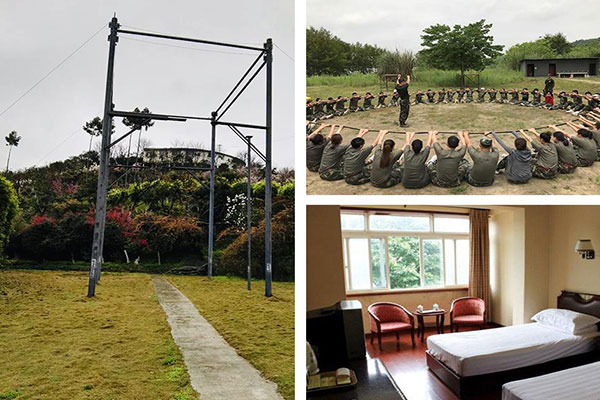 重慶歌樂(lè)山拓展基地