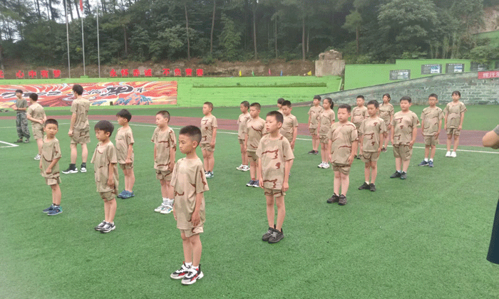 重慶夏令營(yíng).gif