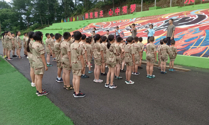 重慶夏令營(yíng)在什么地方