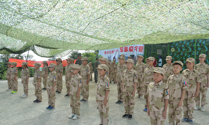 重慶小學(xué)生夏令營(yíng)選哪個(gè)