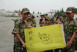 重慶青少年夏令營(yíng)選擇哪家好