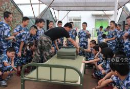 重慶軍事夏令營培養(yǎng)孩子優(yōu)秀品質(zhì)！