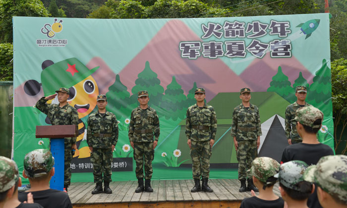 敬禮立正