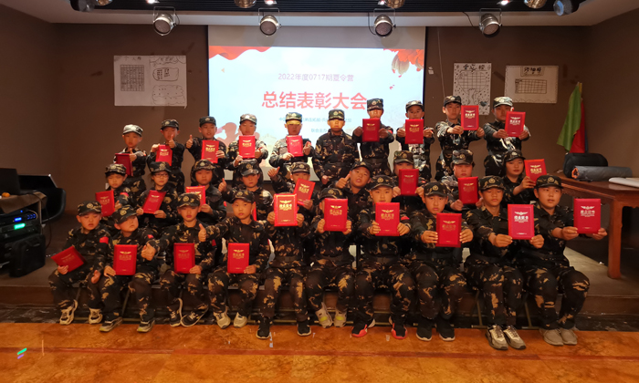 榮譽證書