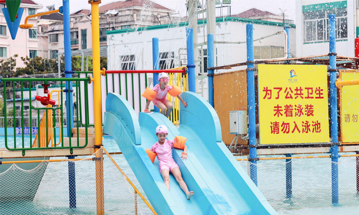 快樂玩滑梯