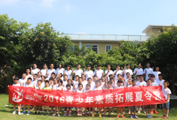 本期學(xué)生大合影