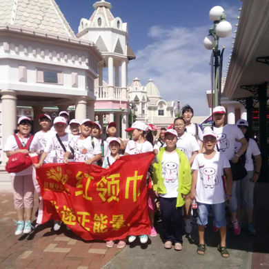 大連游學(xué)夏令營(yíng)未知的世界打開(kāi)了一扇窗