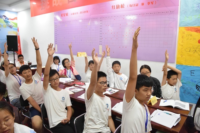 腦力思維夏令營(yíng)費(fèi)用