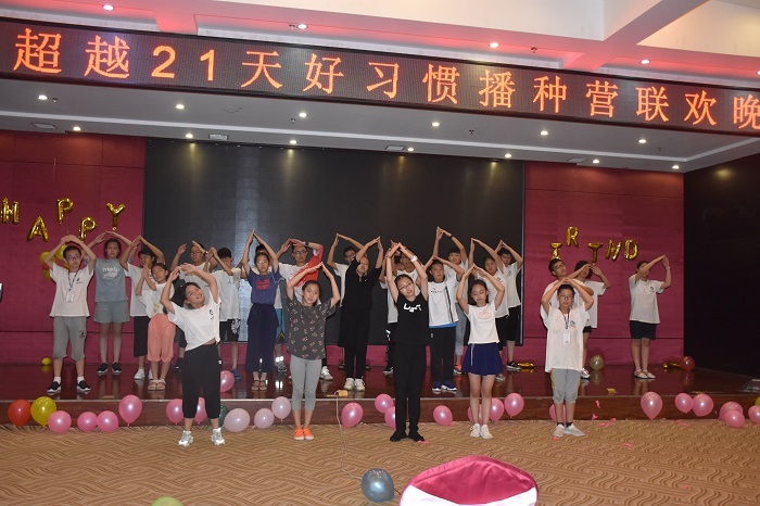 腦力思維夏令營價格