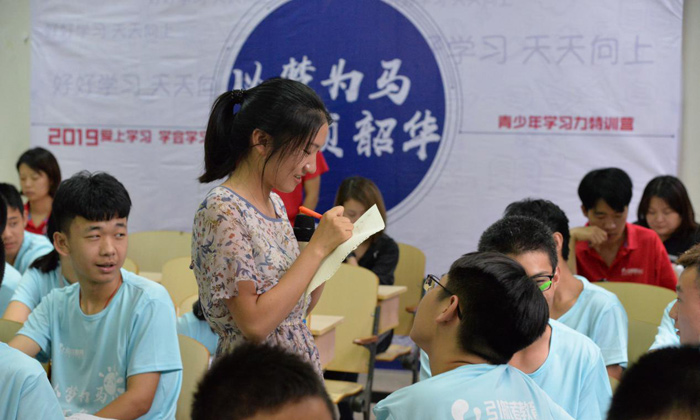 腦力思維夏令營(yíng)在哪里報(bào)名
