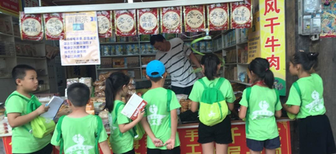 以孩子們?nèi)橥度肴〉米畲笫斋@