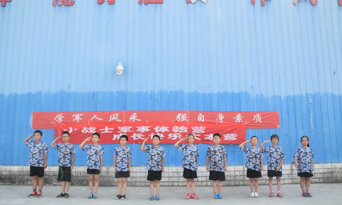 小戰(zhàn)士軍事體驗(yàn)營(yíng)