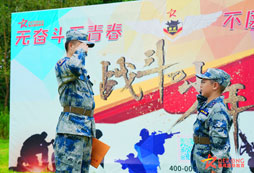 德戎國防教育夏令營讓孩子學(xué)會獨立生活