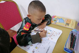 學習