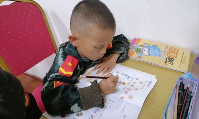 學習