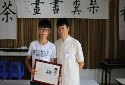 大同書院元?dú)馍倌晷逕挔I(yíng)課程特色