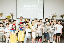多樣星球自然學(xué)校夏令營注意事項有哪些