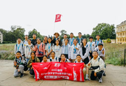 報名英國游學夏令營需要多少錢，5萬左右線路推薦
