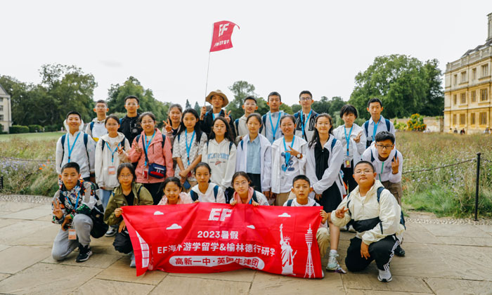 小學生英國游學夏令營推薦