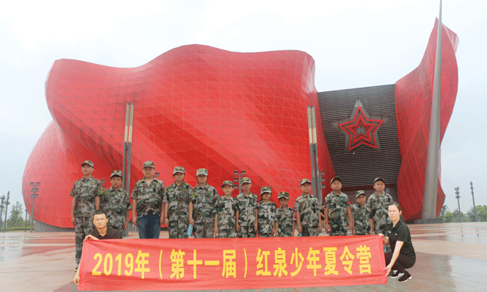 兒童夏令營哪個好