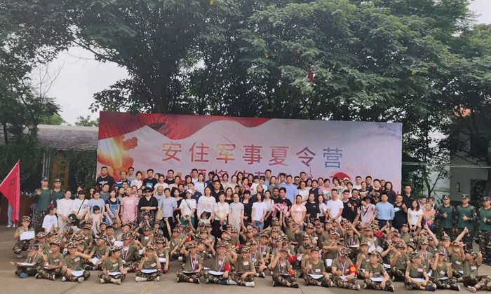 兒童夏令營哪個好