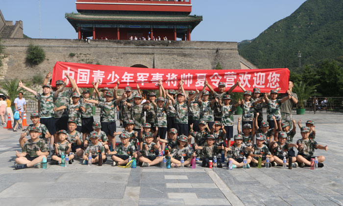 兒童夏令營(yíng)口碑怎么樣