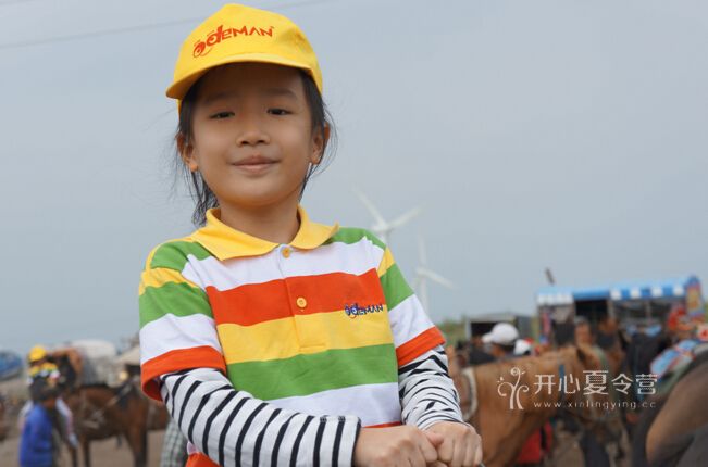 兒童夏令營(yíng)