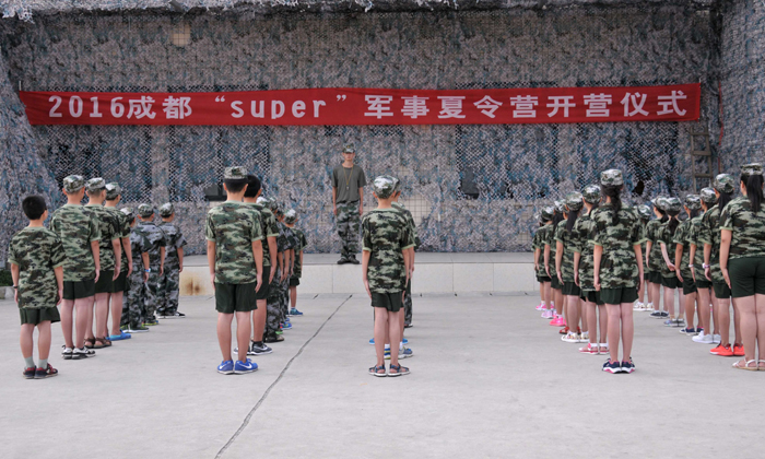 兒童軍事夏令營