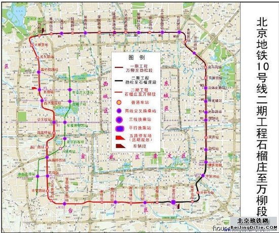 北京兩條地鐵今天上午全線軌道鋪設完成